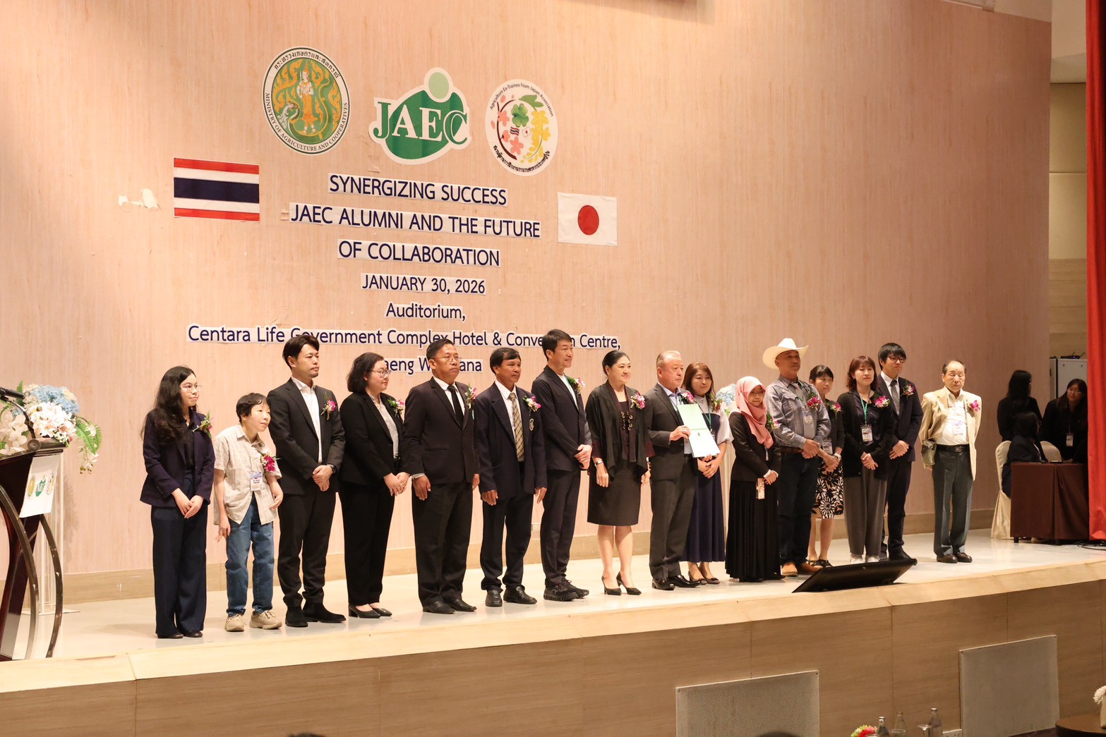 title - ส.ป.ก. ร่วมสัมมนาเชิงปฏิบัติการ ติดตามผลและให้คำแนะนำเชิงเทคนิคเยาวชนเกษตรที่ผ่านการฝึกงานจากญี่ปุ่น